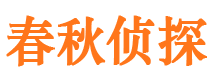 海伦外遇出轨调查取证